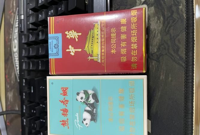 想问问,一天到晚把中华烟称之为华子的人,是一种什么样的人