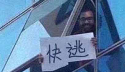 为什么要润出去,网络用语润了是什么梗呢图1