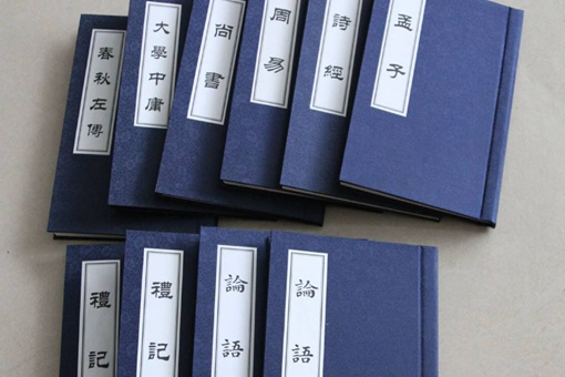 四书五经指的是什么书?作者分别是谁?又分别讲的是什么? 四书五经指的是什么书?作者分别是谁?又分别讲的是什么?