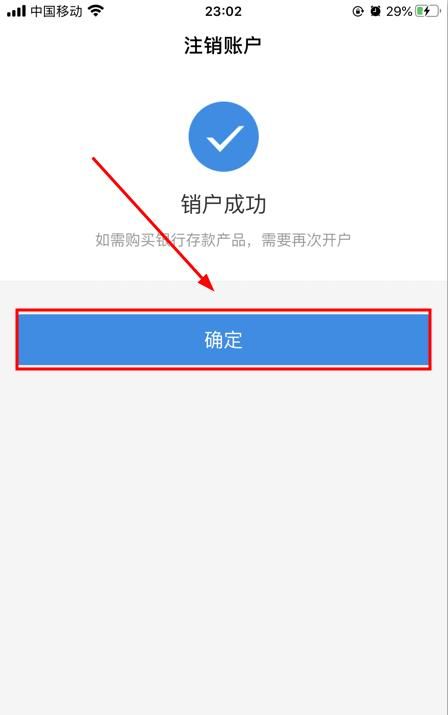 怎样用手机注册淘宝帐号和支付宝帐号