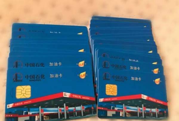 地推油卡什么套路,全国通用加油卡代理地推加油卡违法吗?图5
