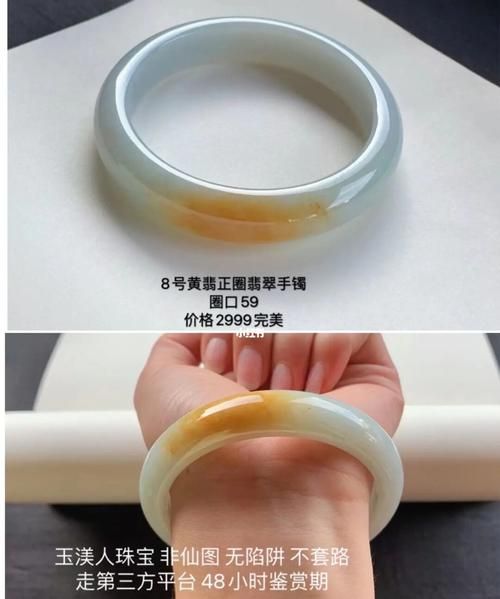 现在的黄金手镯为什么不变形