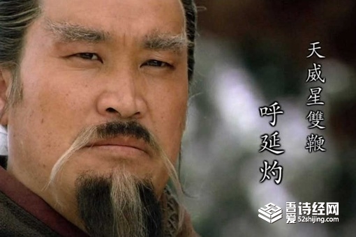 水浒传里面谁的武功最高 水浒传实力排名前十 水浒传里面谁的武功最高 水浒传实力排名前十