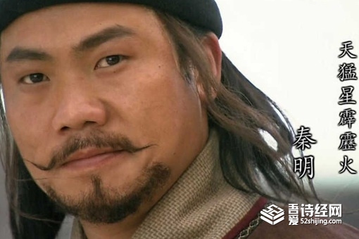 水浒传里面谁的武功最高 水浒传实力排名前十 水浒传里面谁的武功最高 水浒传实力排名前十