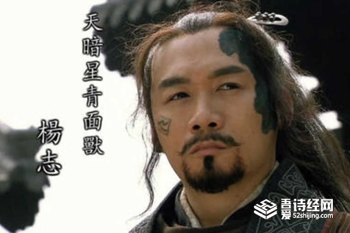 水浒传里面谁的武功最高 水浒传实力排名前十 水浒传里面谁的武功最高 水浒传实力排名前十