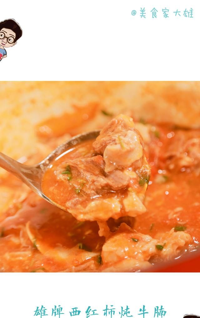 白衣服上番茄汁怎么洗,白衣服弄上西红柿汁怎么才能洗掉?图4