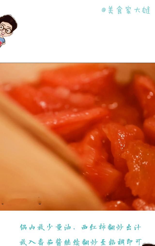 白衣服上番茄汁怎么洗,白衣服弄上西红柿汁怎么才能洗掉?图8