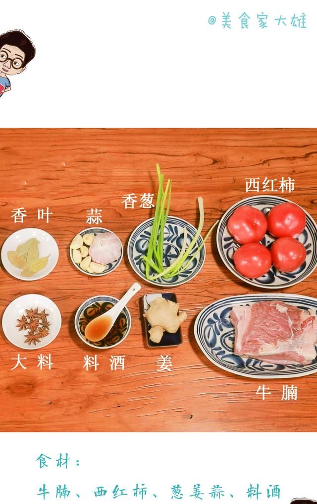 白衣服上番茄汁怎么洗,白衣服弄上西红柿汁怎么才能洗掉?图5