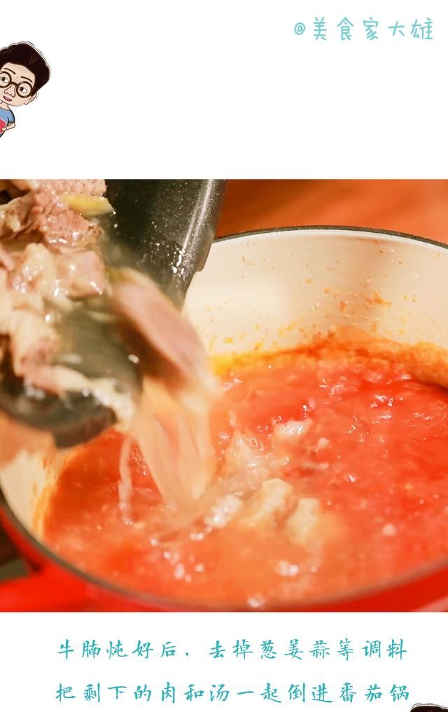 白衣服上番茄汁怎么洗,白衣服弄上西红柿汁怎么才能洗掉?图9