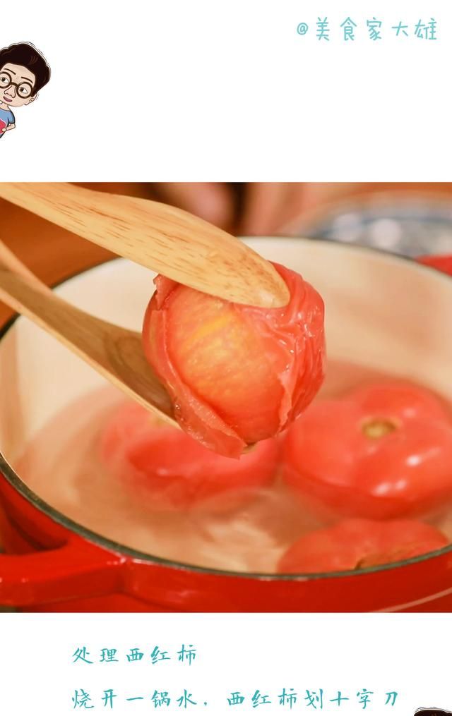 白衣服上番茄汁怎么洗,白衣服弄上西红柿汁怎么才能洗掉?图7