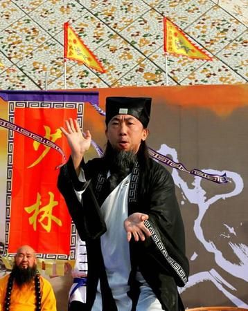 田和寿组成的什么字