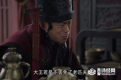 嬴政为何杀了郭开 郭开是怎么死的 嬴政为何杀了郭开 郭开是怎么死的