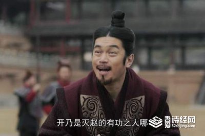 ​郭开是怎么死的，嬴政为什么要杀掉郭开