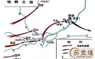 ​武王伐纣的背景经过和结果，武王伐纣为什么能胜利？