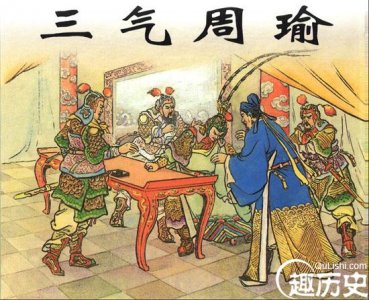 ​赔了夫人又折兵的主人公是谁，赔了夫人又折兵的故事