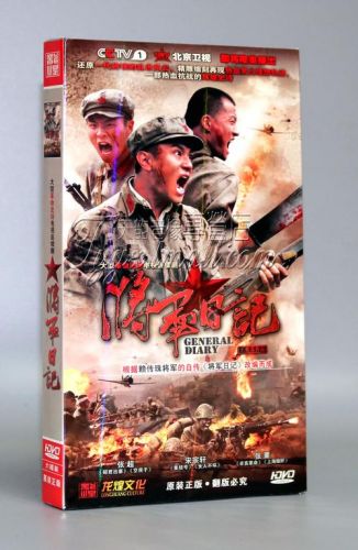 电视剧将军主题曲叫什么名字?电视剧将军主题曲是什么-第1张图片-