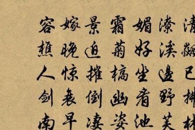 ​芙蓉国度什么意思