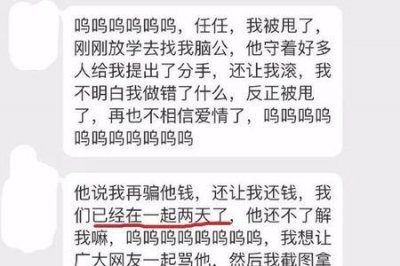 ​你太坏了什么　意思