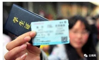 ​学生证盖章和磁条有什么区别