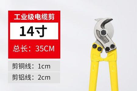 剪刀的剪偏旁是什么