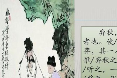 ​为是其智弗若与的与是什么意思