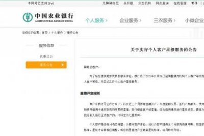 ​银行增值服务是什么意思