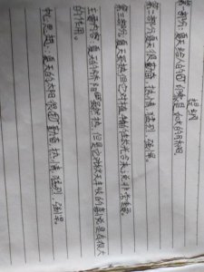 ​似火骄阳的近义词是什么