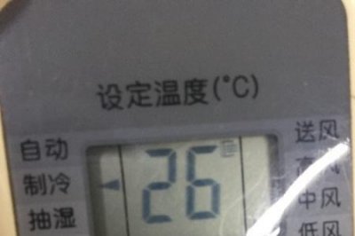 ​空调共享模式是什么意思
