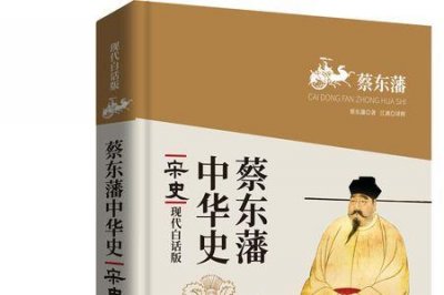 ​秦汉唐宋元明清是什么意思