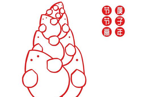 庚子年发生过什么大事?历史上庚子年有哪些灾难? 庚子年发生过什么大事?历史上庚子年有哪些灾难?