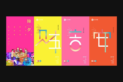 春节的由来简介 春节的来历简短