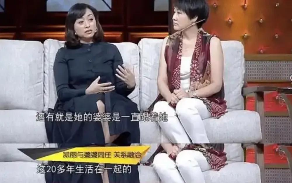 嫁圈外丈夫的张凯丽，夫妻恩爱26年生一女，女儿如今也是演员