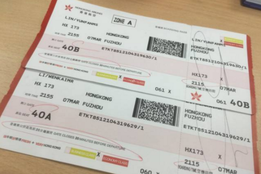 一趟是指一去一回吗