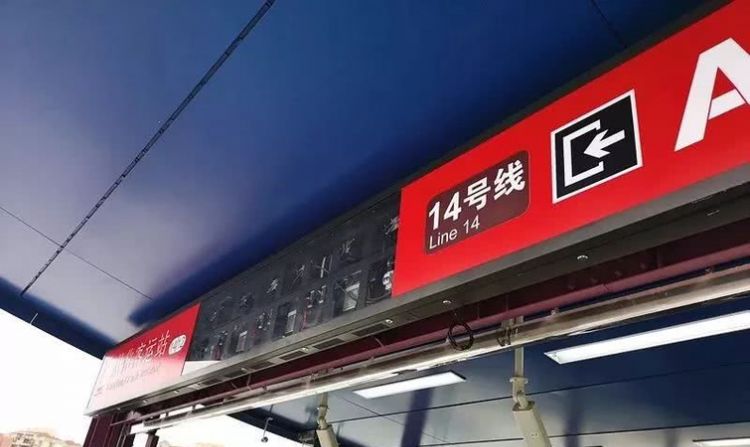 一趟是指单程还是来回