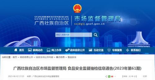 步步高i266(步步高i270)-第1张图片-