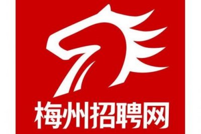 ​梅州招聘网马头(梅州招聘网最新消息)