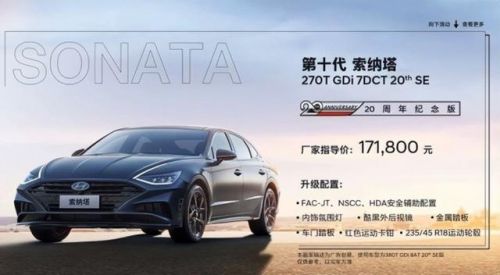 北京青年里面的车是什么车?北京青年里的车是什么车-第1张图片-