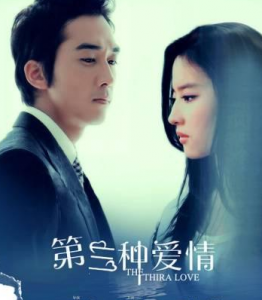 ​刘亦菲照片震惊美国 刘亦菲到底是男是女