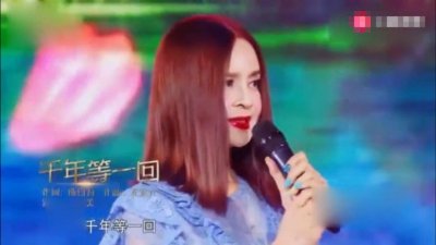 ​千年等一回原唱是谁（她是《千年等一回》原唱，50岁仍单身撞脸温碧霞，走穴赚
