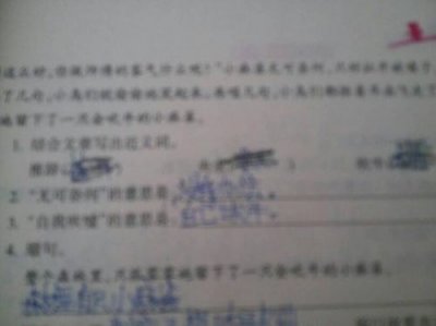 ​推却的近义词是什么词？推却的近义词是什么 标准答案