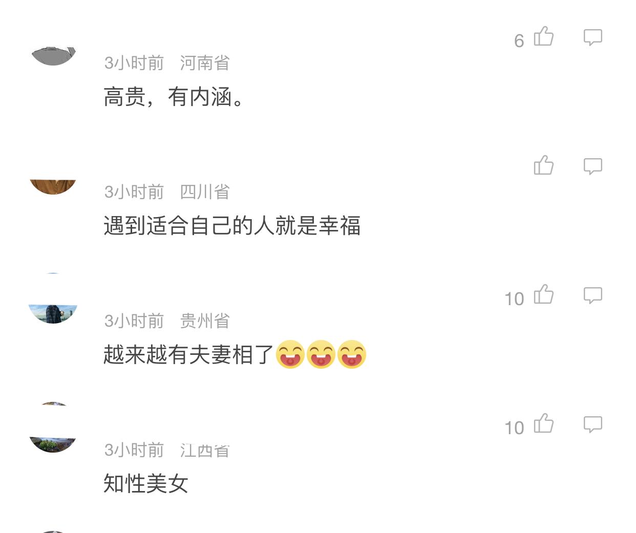 刘烨的老婆是谁(刘烨和妻子安娜同台大秀恩爱,越来越有夫妻相了)