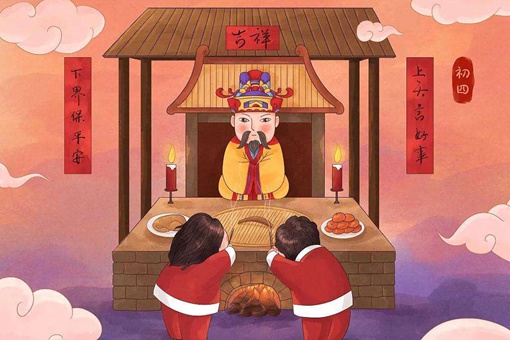 灶王爷的原名叫什么? 灶王爷的原名叫什么?