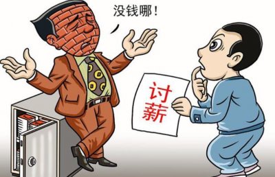 ​拖欠工资最快最直接的解决电话拨打12333，都能帮你解决