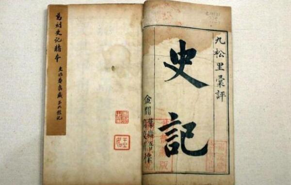 司马迁宫刑时的年龄:46岁左右,宫刑后活了14年