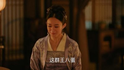 ​同样是“祖母”出意外，赵丽颖感染力超强，而“她”却尴尬到想笑