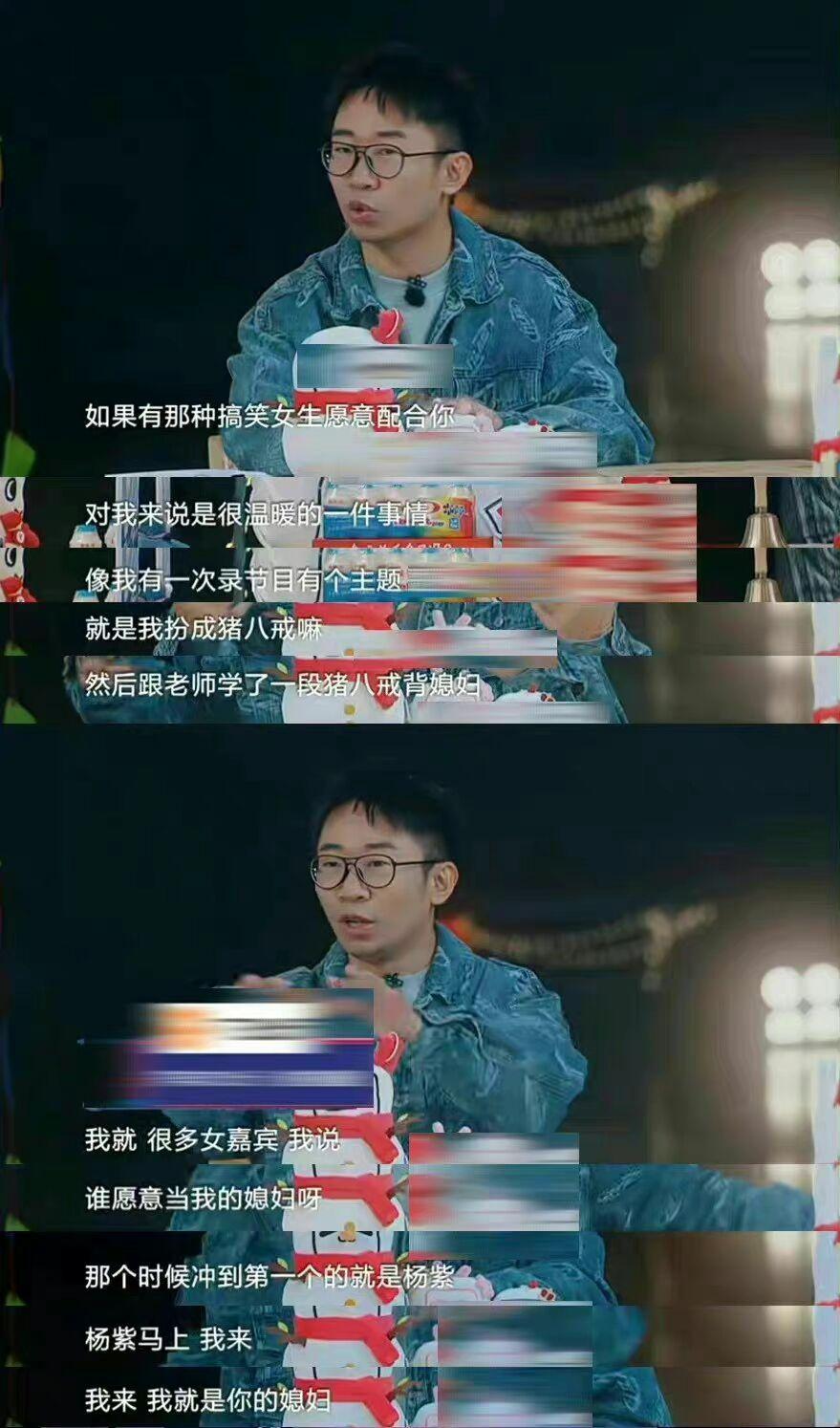 “重情重义”杨紫：群演爆出不为人知秘密，圈内前辈抢着为她说媒