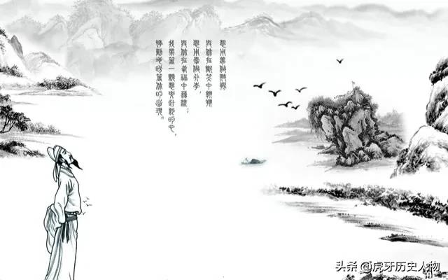 屈原（战国著名诗人）