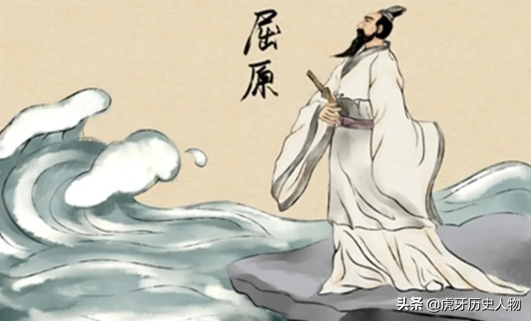 屈原（战国著名诗人）