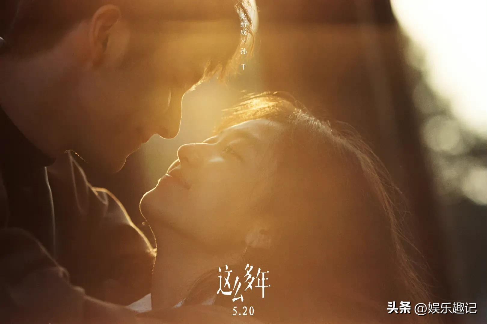 众星情人节情侣海报大全,胡先煦张子枫最意外,杨紫范丞丞最甜!