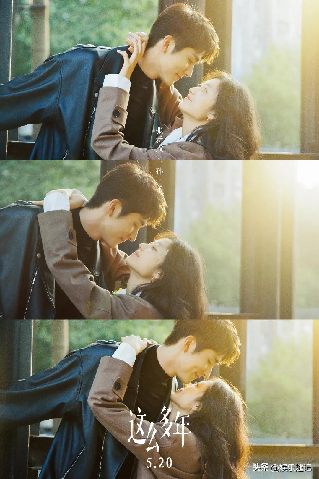 众星情人节情侣海报大全,胡先煦张子枫最意外,杨紫范丞丞最甜!